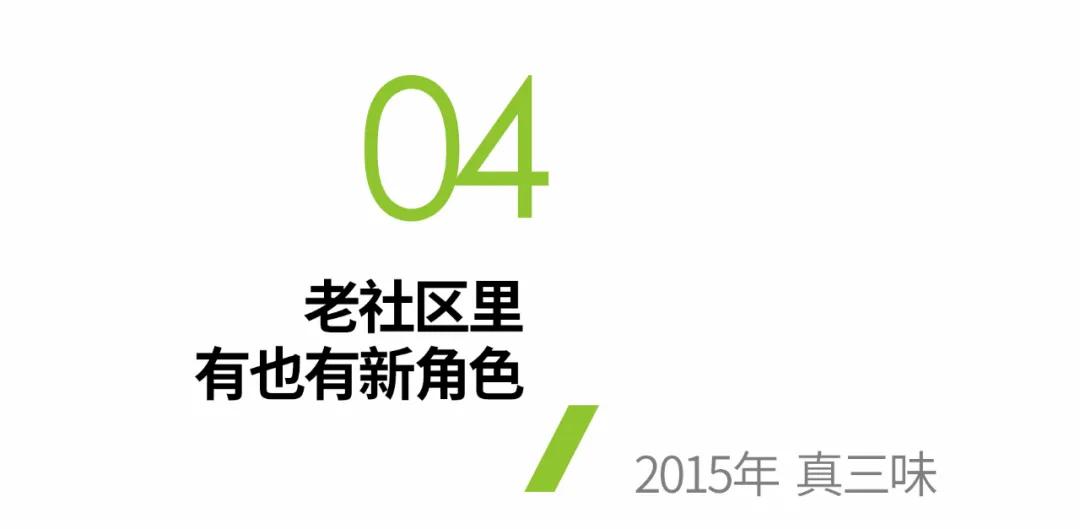 桂林有个充满人间烟火的地方，叫乐群