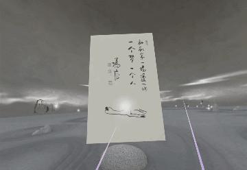 我花了50块钱，围观了一个“-6.5”的元宇宙