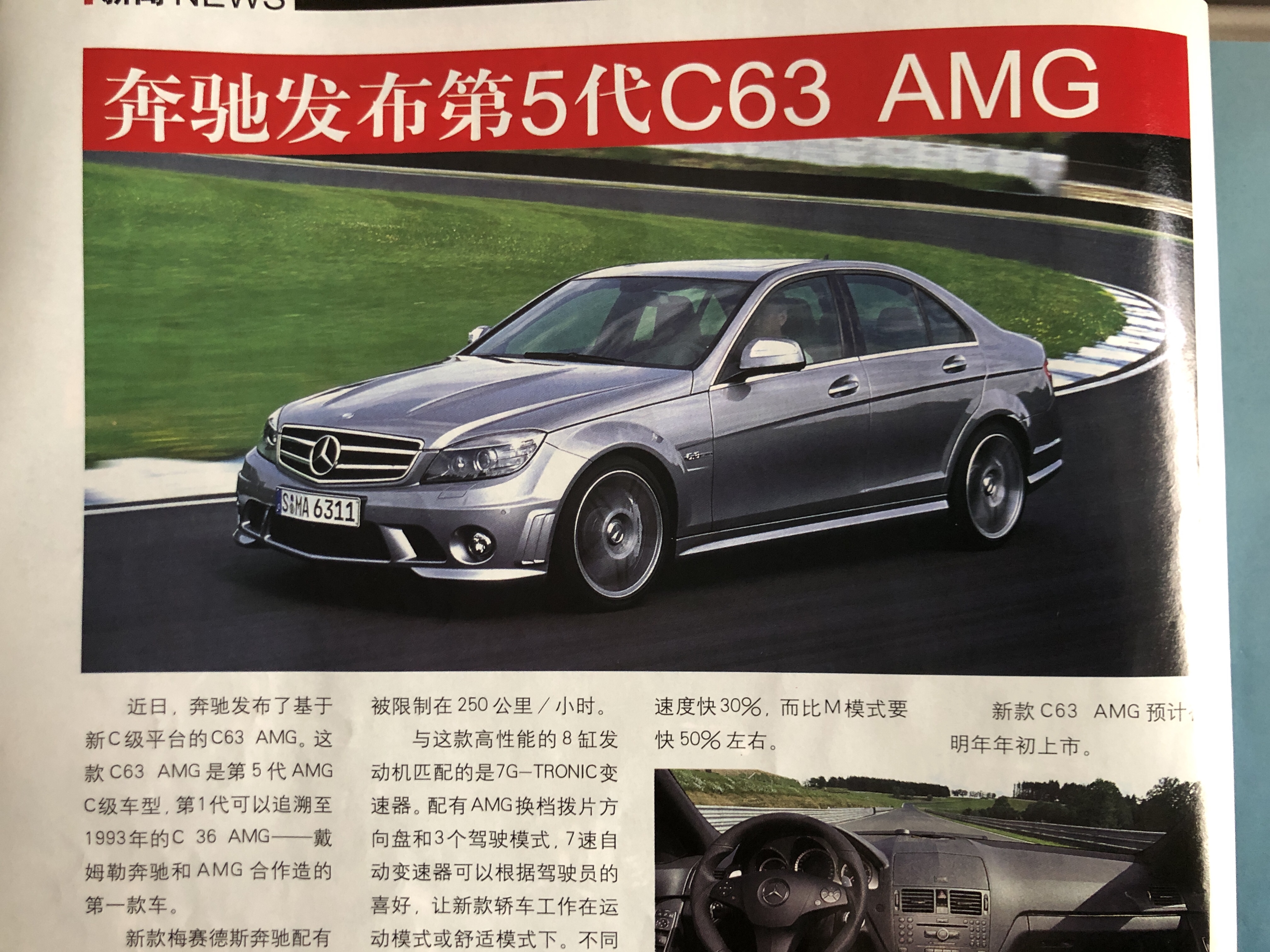 三年前一汽大众迈腾,18年宝马x3跟新迈腾买哪个