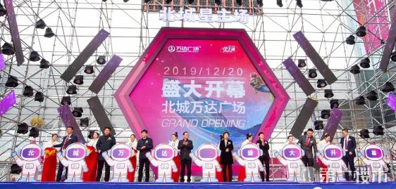 北城医院最新进展,北城新开的医院