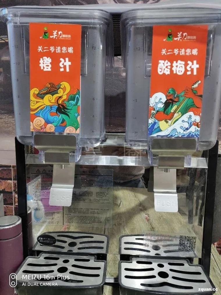 NO.976：阿克苏求职招聘、出租转让、二手信息…大全