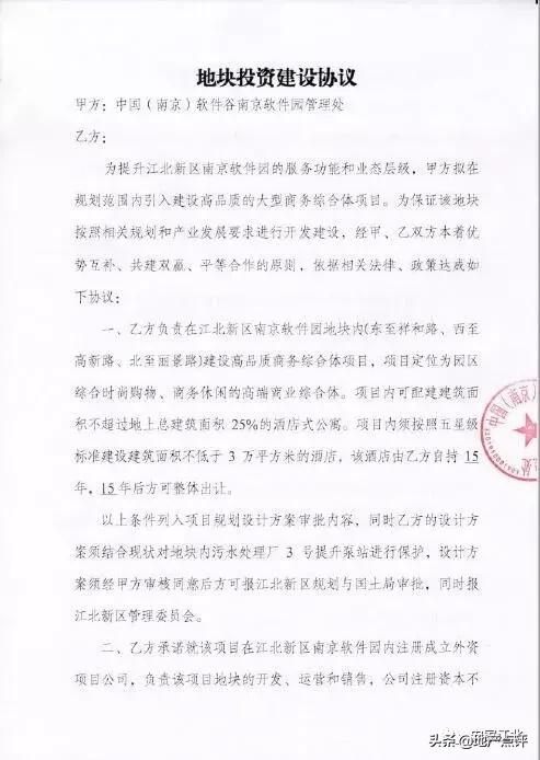 再迎重磅商业体!江北这里要开挂!五星级酒店、大型商超都来了