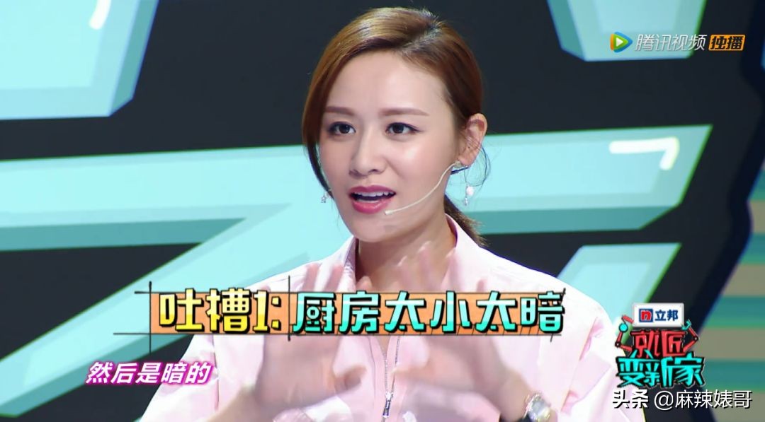 明星家装修对比,明星家装怎么装修