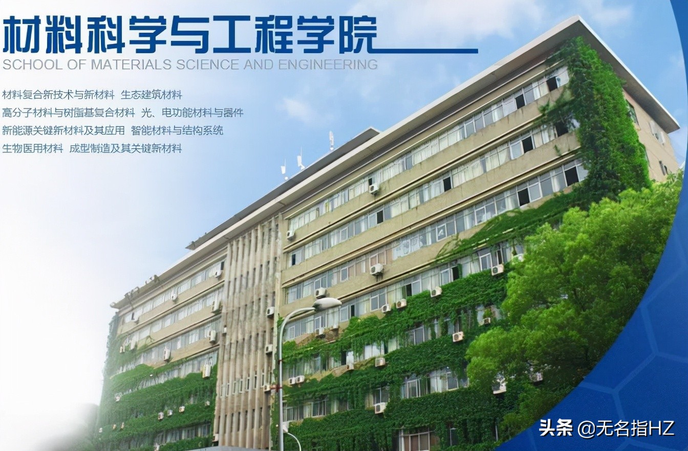 郑大材料科学与工程就业前景,材料科学与工程就业行业有哪些