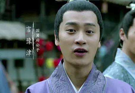 琅琊榜言豫津身世及最后结局,琅琊榜中言豫津原来要许配给谁