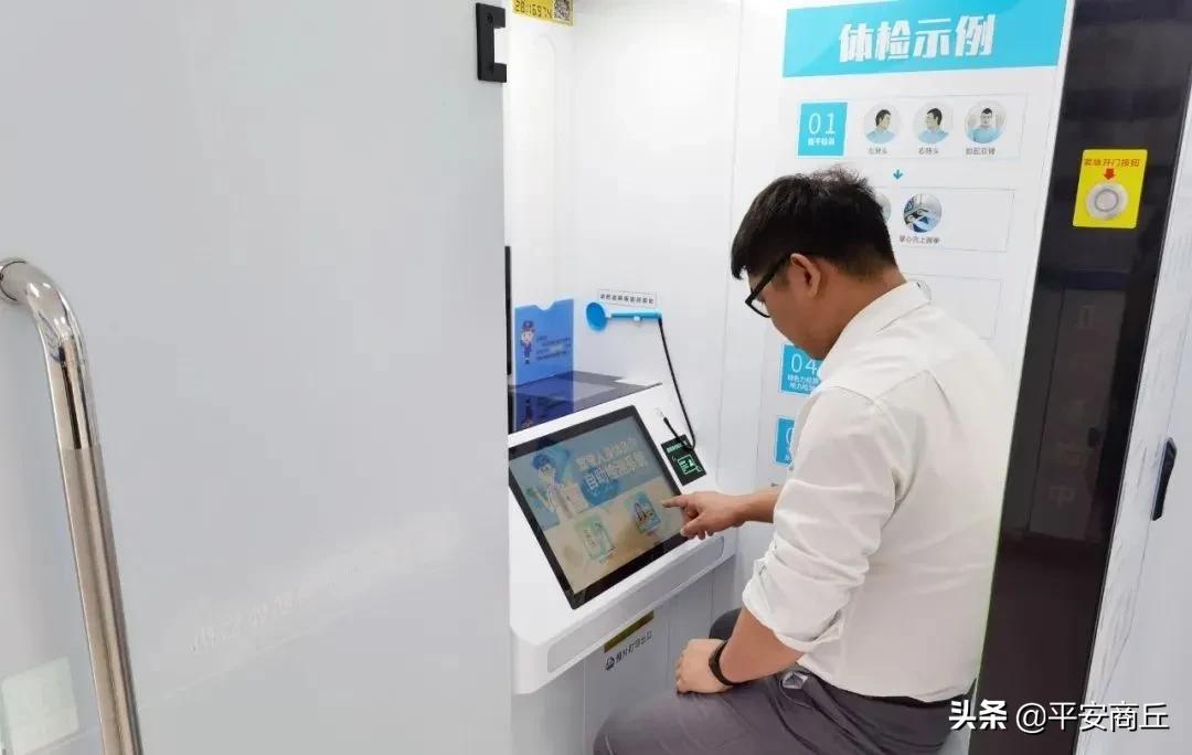 我为群众办实事交警大队城区中队,我为群众办实事交警暖心救助