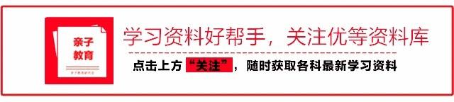 免费精美教学ppt,动物英语单词ppt讲解