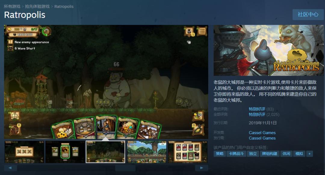 杀戮尖塔十大最强游戏,杀戮尖塔类型游戏