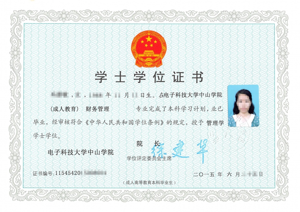 电子科大校长开学提脱单建议视频,电子科大校长开学提脱单建议app