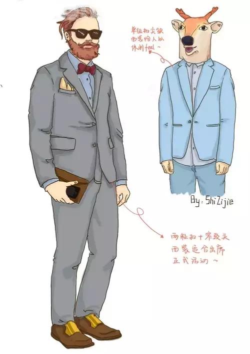 男士西服搭配视频讲解,男士咖色毛呢西服如何搭配裤子