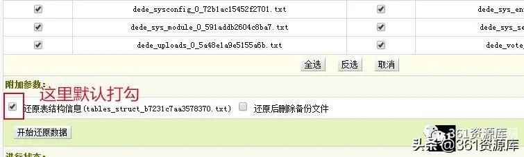 dede织梦免费模板,dedecms织梦幻灯片