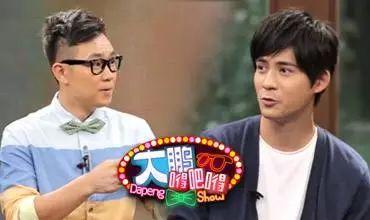 不要勒索屌丝，要不然看我大鹏怎么收拾你