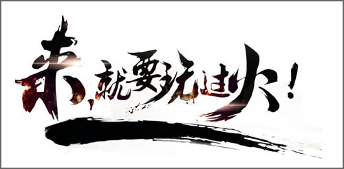 ps书法字体笔刷哪里下载,ps毛笔字字体素材下载