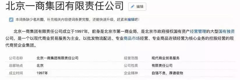 假戴森吹风机官网,假戴森案