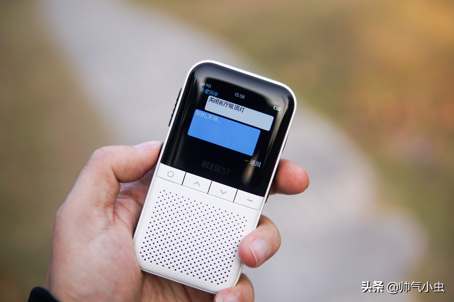 小米发布多款新品对讲机,小米众筹1500万的神器