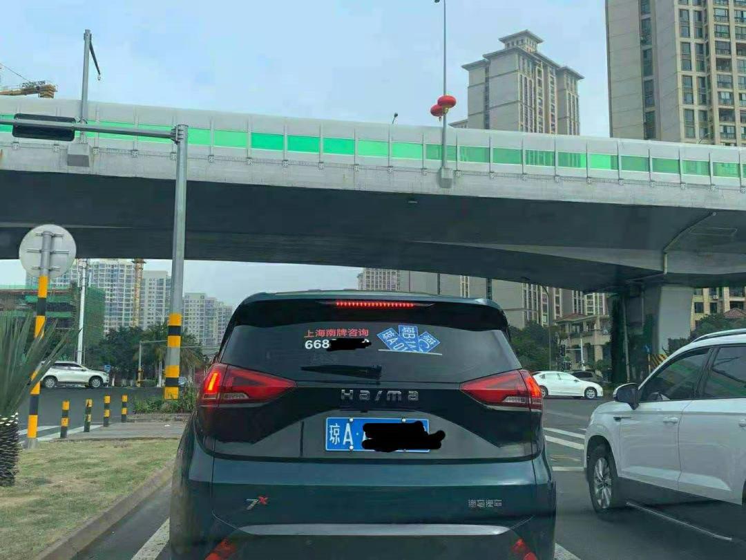 海南小客车上牌需要摇号吗,海南摇车牌号需要什么指标