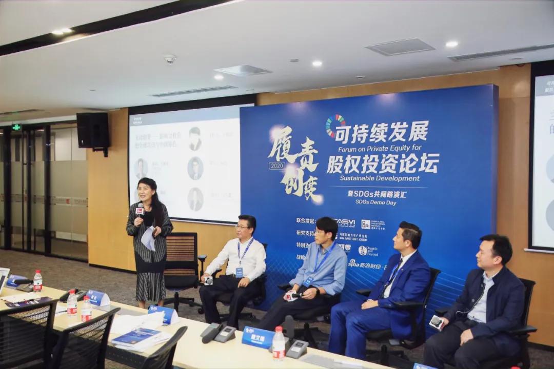 21届股权投资论坛,第十六届中国股权投资年度论坛