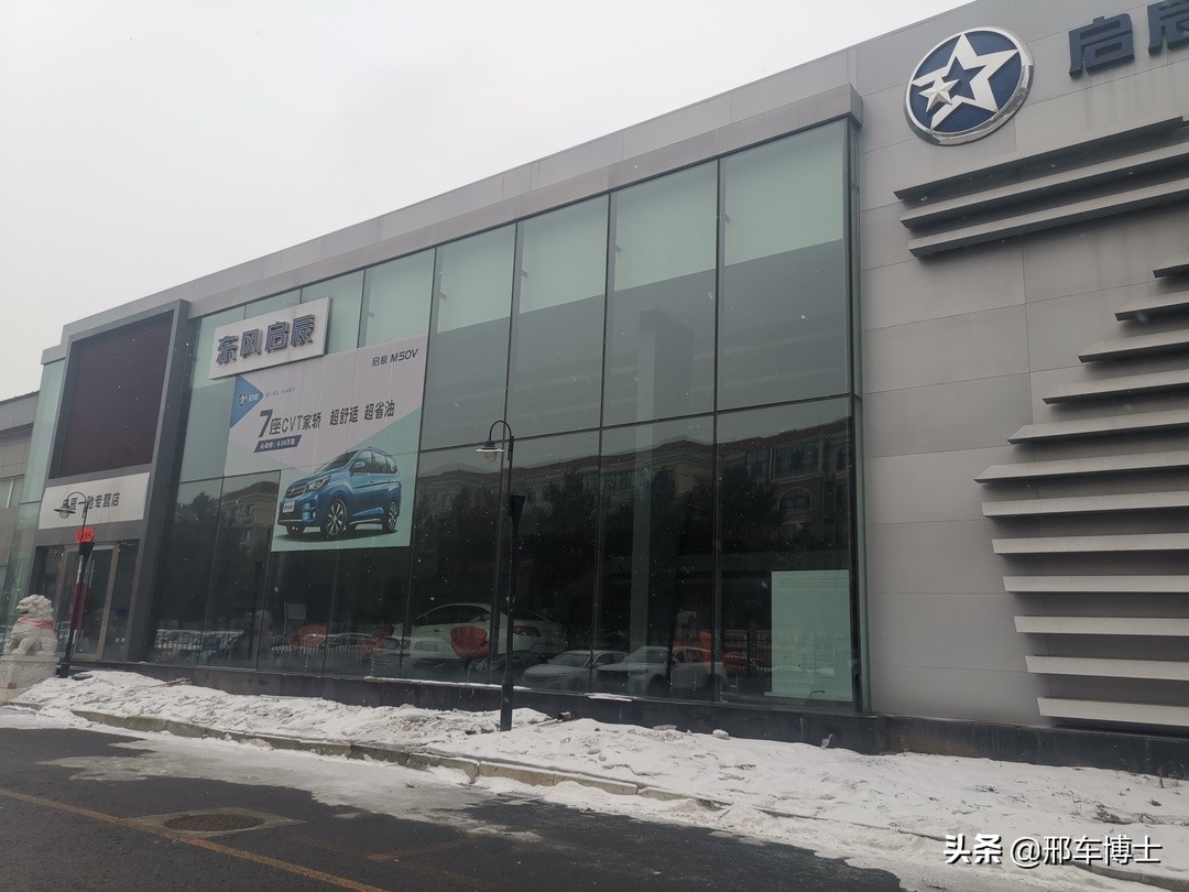 东风日产启辰销量,东风启辰最近的4s店