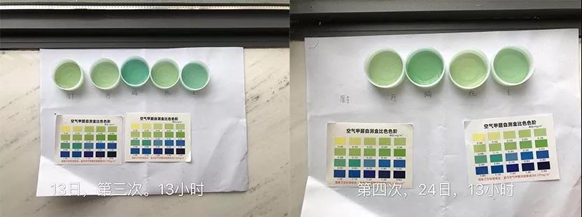 甲醛的危害去除甲醛的方法,担心屋里甲醛超标怎么办