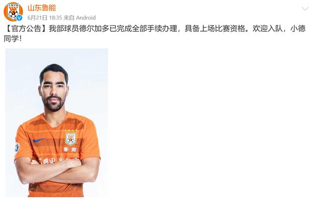 中超归化球员表现德尔加多,德尔加多克雷桑有被归化的可能吗