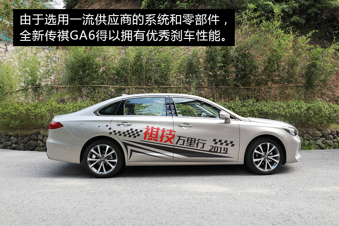 传祺ga6和星瑞哪个底盘好,平衡之道试驾全新一代广汽传祺ga6