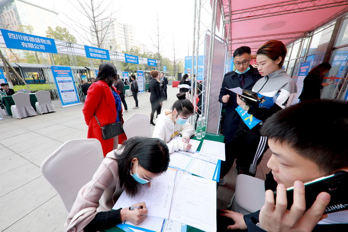 四川简阳德盛集团春季大型招聘会：广纳八方英才，助力企业发展
