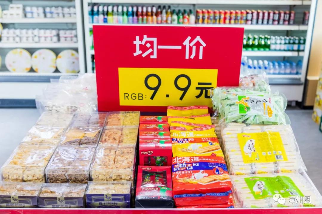 漳州超市活动,漳州市进口超市