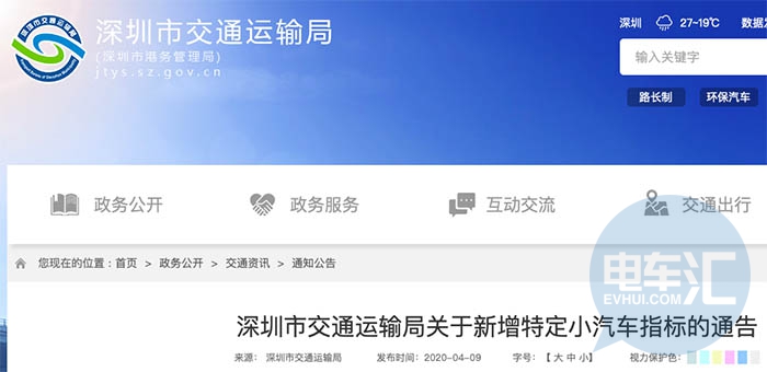 新能源混动汽车用什么指标最好,油电混动小汽车续航里程