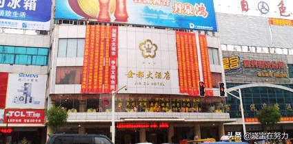 广西百色星级酒店一览表，请问你去过几家？
