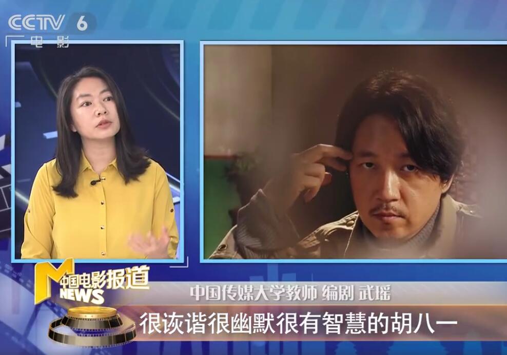 《龙岭迷窟》“封神”后不久，《鬼吹灯》却被央视点名批评了