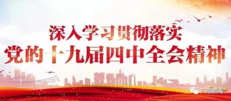 图啥呢？一男子做*品毒**代购不获利，照样受严惩！