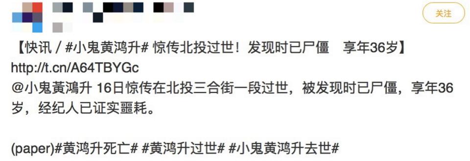 黄鸿升乔任梁吴映洁,吴映洁乔任梁黄鸿升