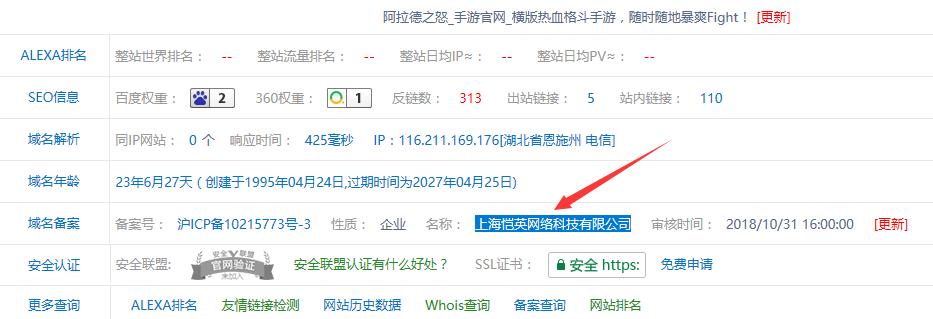 阿拉德之怒是dnf正版吗,dnf和阿拉德之怒哪个更氪金