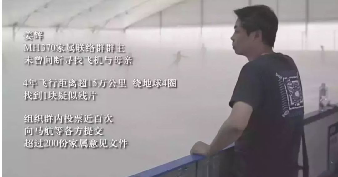 马航神秘消失到底是什么原因,马航消失深度解密为何苦寻7年