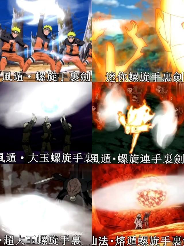 火影忍者鸣人什么时候练螺旋丸,火影忍者螺旋丸奇葩用法