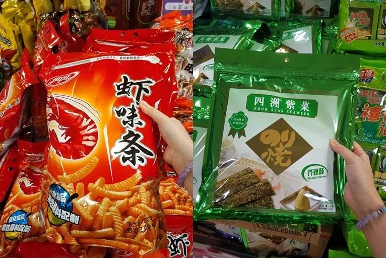 永旺超市买东西送货上门 (永旺超市指定送货上门平台)