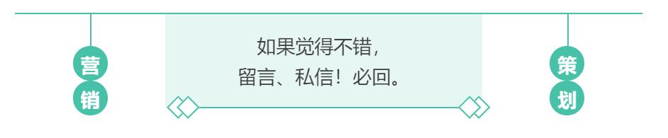 网络营销和直销的区别,网络直销是正规平台吗