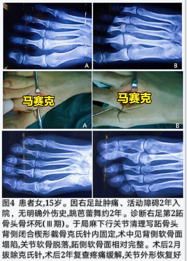 郭医生专治颈肩腰腿疼痛,郭大夫专治腰腿疼痛
