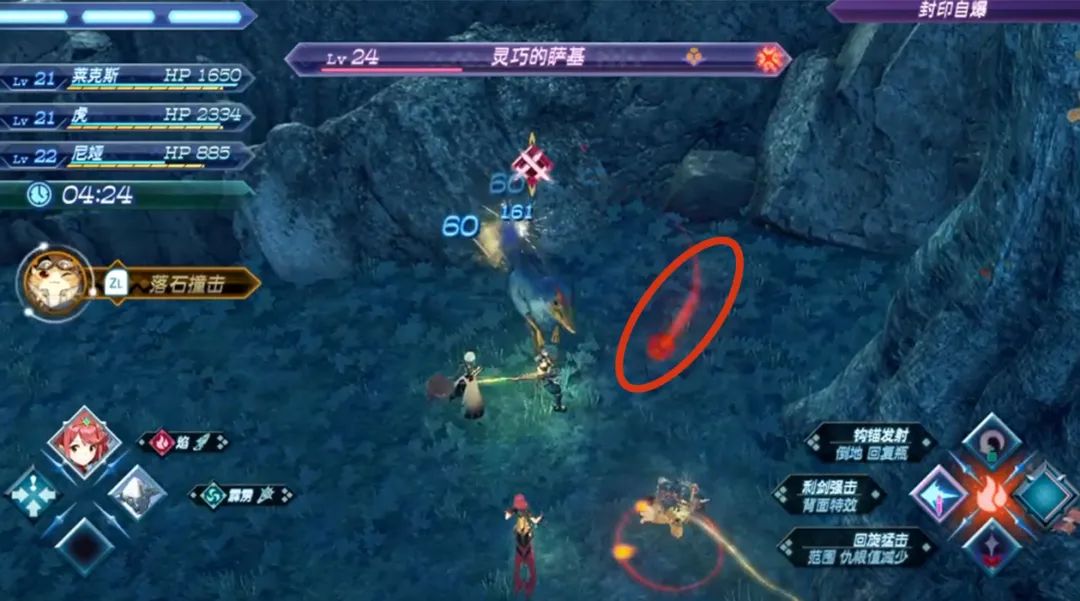 switch异度之刃2是回合制的吗,switch异度之刃1和2哪个好玩