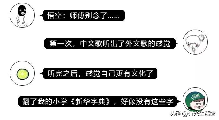 抖音最难唱的十首中文歌,十大最难唱的中文歌