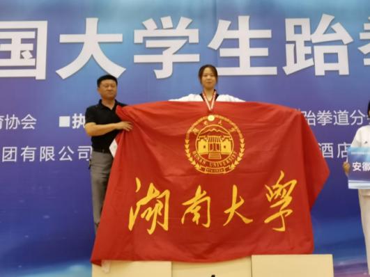 湖南省大学生跆拳道68kg比赛,跆拳道女运动员身高180