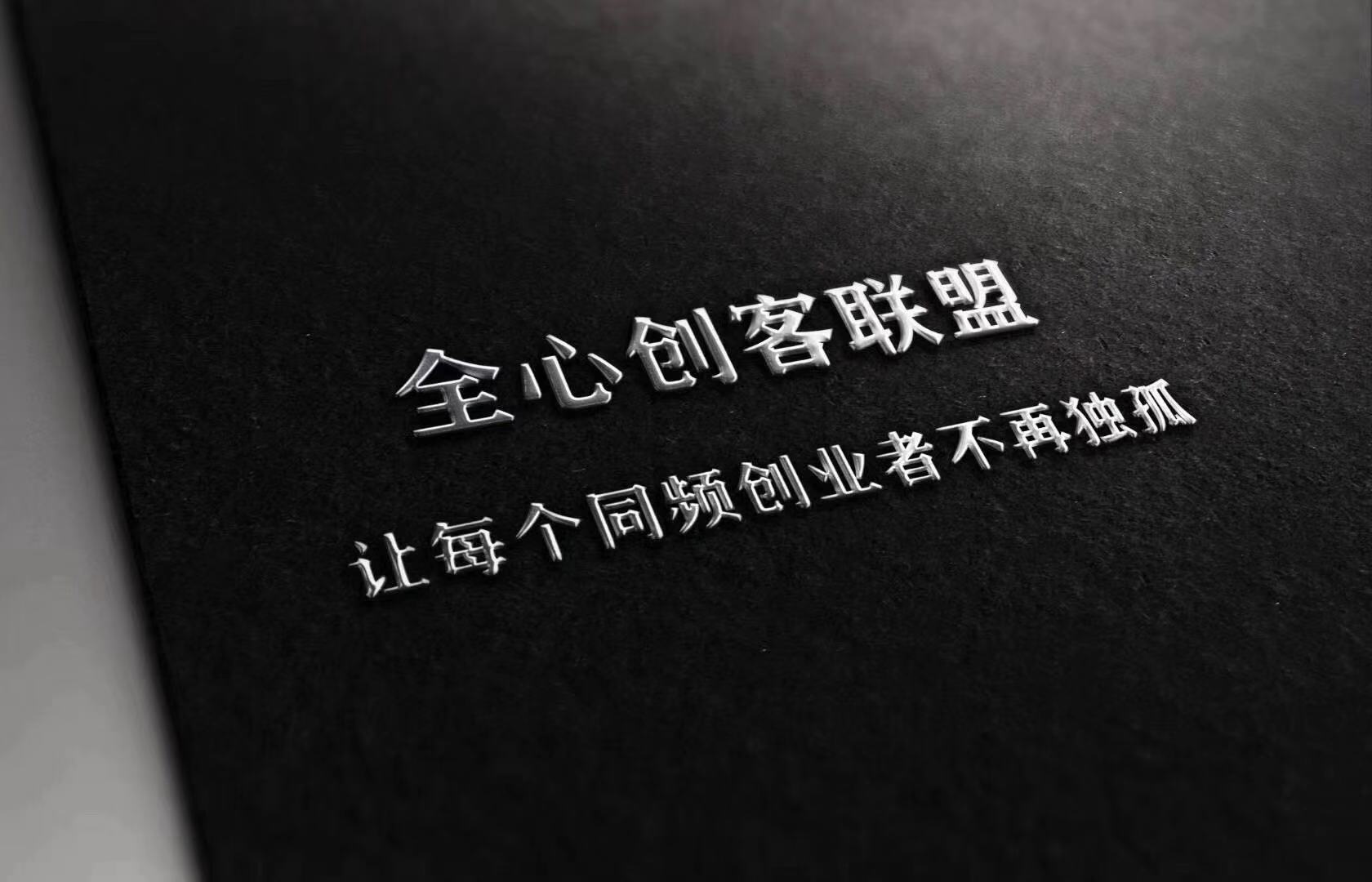 零基础玩转社群营销,小帅赚大钱