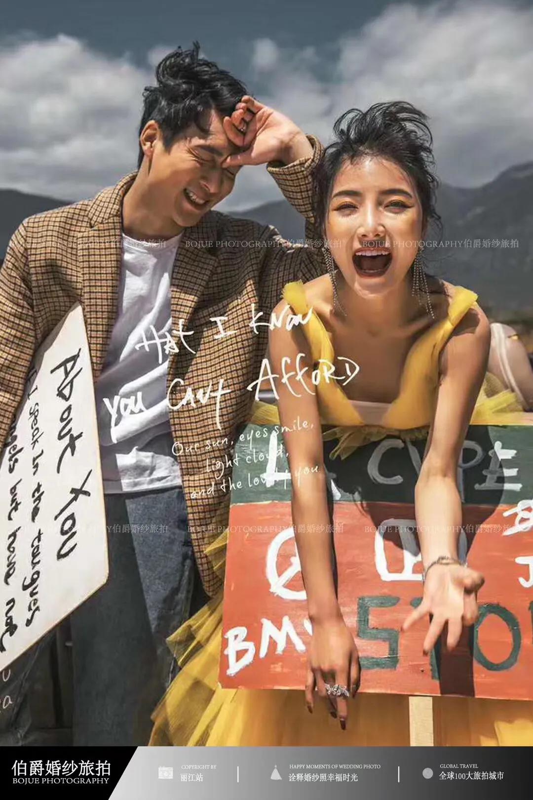 铂爵婚纱和铂爵旅拍哪个好,丽江铂爵旅拍古装