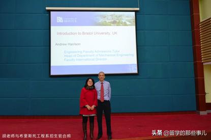 布里斯托大学的爱与恨！