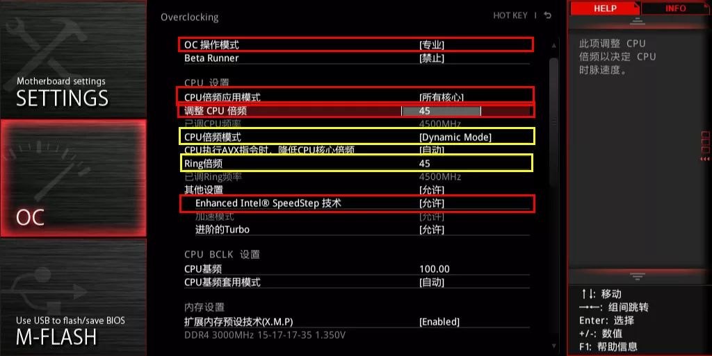 小鑫课堂|CPU怎么超频的