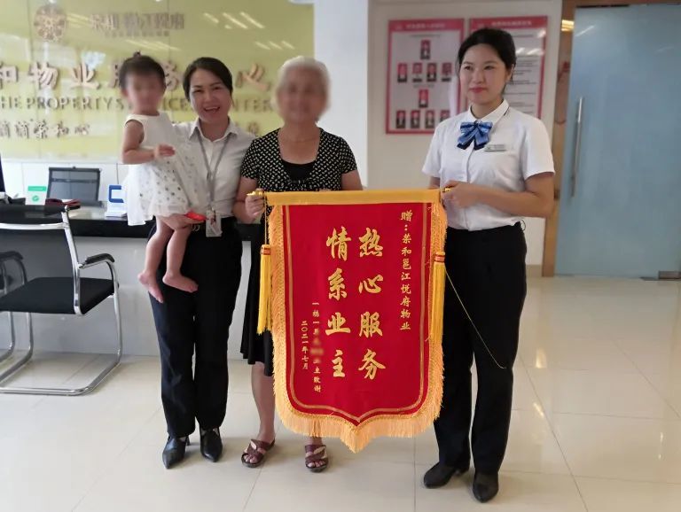 骞胯タ鑽ｅ拰鐗╀笟鏈嶅姟鏈夐檺璐ｄ换鍏徃,鑽ｈ幏浼樼鐗╀笟鏈嶅姟浼佷笟