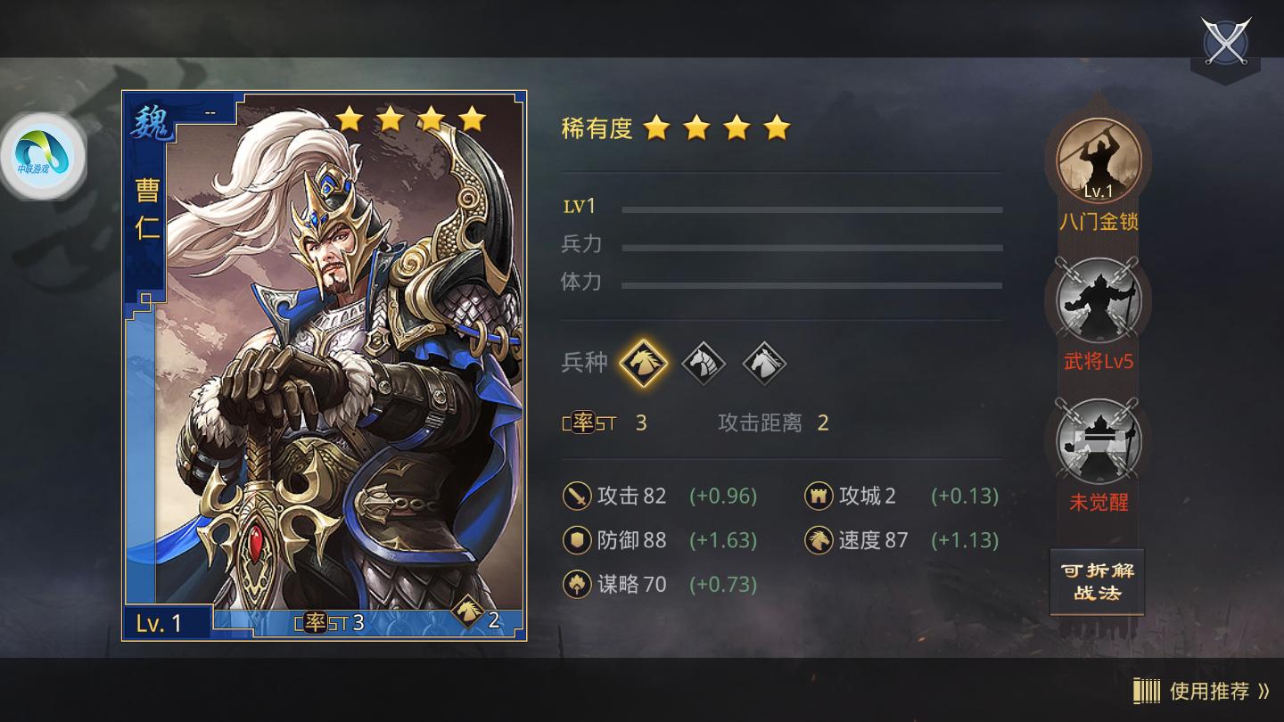 好玩的三国slg小游戏,好玩的三国slg手游霸业