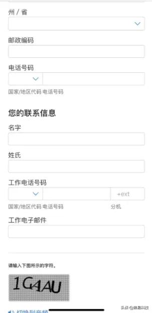 苹果开发账号注册流程2022年,苹果手机注册开发者账号有危害吗
