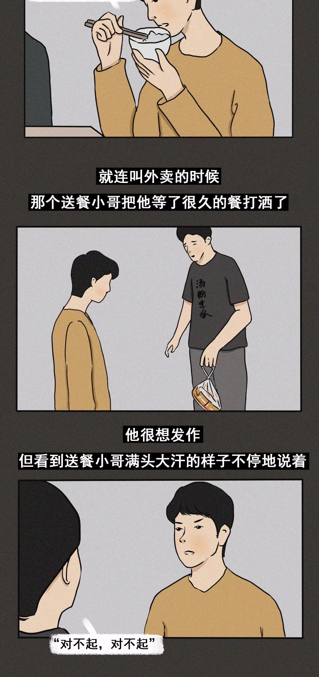 广东男人快乐的地方,广东好男人的聚集地