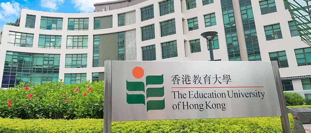 2022硕士｜香港教育大学申请已开放！部分专业中文授课